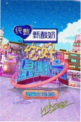 韩国短剧《重生之财阀家的第三个女儿》封面图