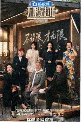 《夜行便利店》缩略图